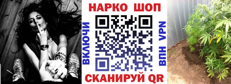 Продажа наркотиков Окуловка СОЛЬ COCAIN Гашиш АМФ Канабис