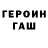 Кетамин ketamine Artem Mulin
