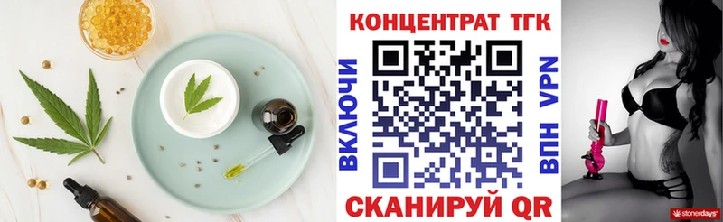 Еда ТГК конопля shop состав Окуловка