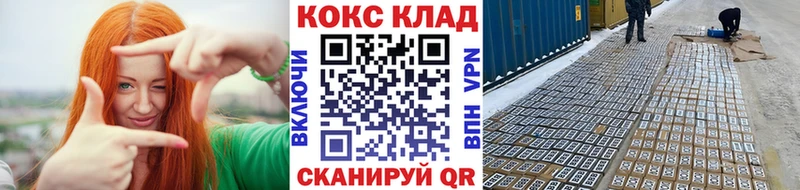 COCAIN 99%  Окуловка 