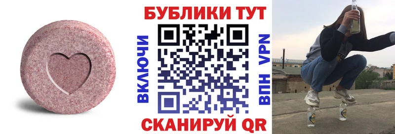 купить наркоту  Окуловка  Ecstasy круглые 