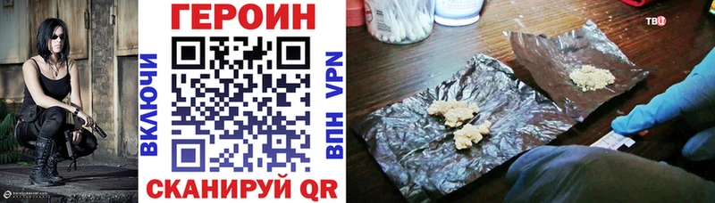ГЕРОИН афганец  Окуловка 