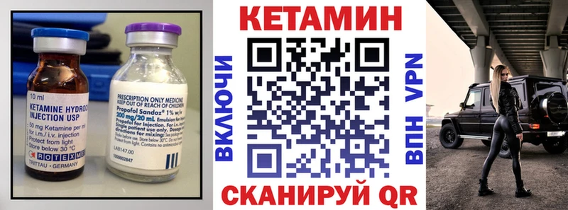 как найти закладки  Окуловка  Кетамин ketamine 