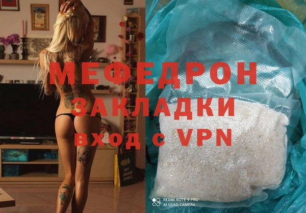 каннабис Беломорск