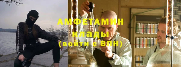 кристаллы Белокуриха