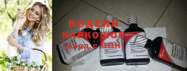 каннабис Беломорск