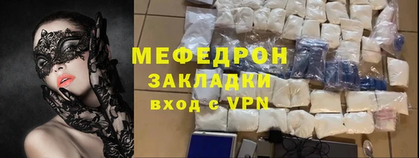 каннабис Беломорск