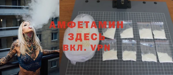 кристаллы Белокуриха