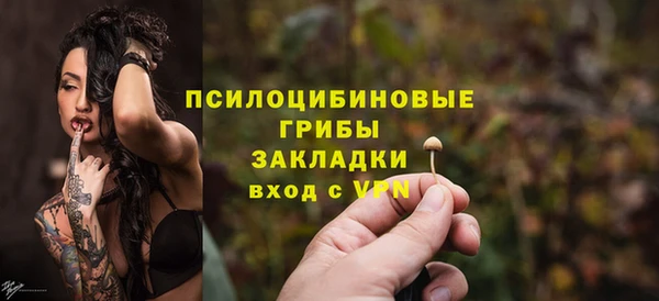 каннабис Беломорск