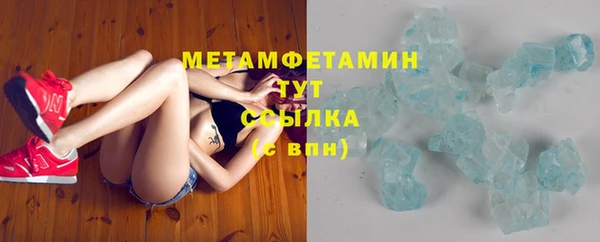 кристаллы Белокуриха
