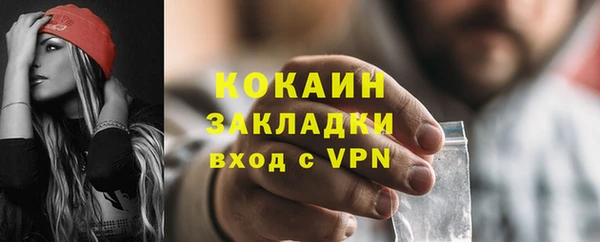 каннабис Беломорск