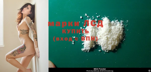 мдма Дмитриев
