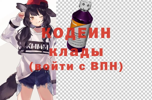 каннабис Беломорск