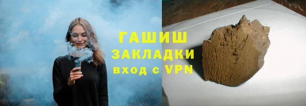 каннабис Беломорск