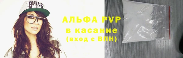 кристаллы Белокуриха
