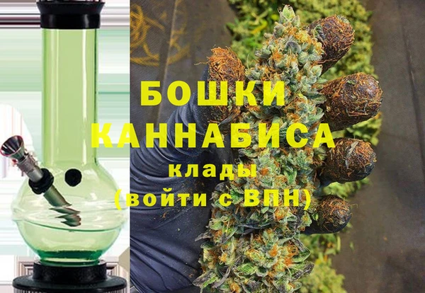 каннабис Беломорск