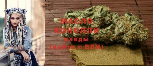 каннабис Беломорск