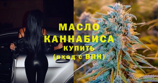 каннабис Беломорск