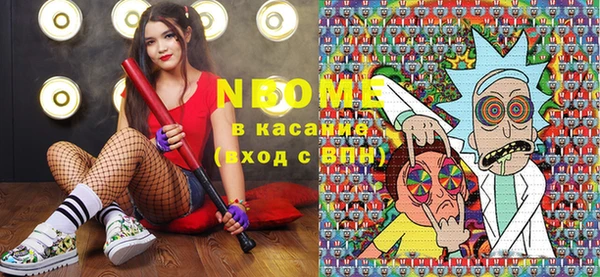 каннабис Беломорск