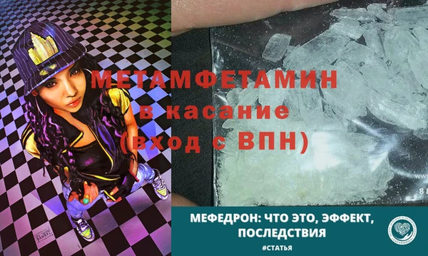 кристаллы Белокуриха
