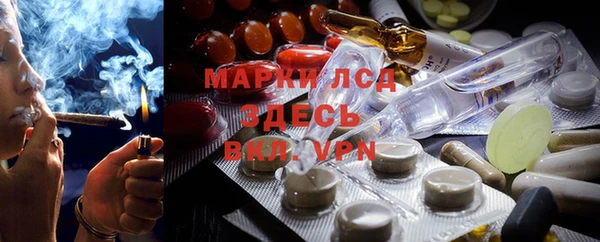 кристаллы Белокуриха