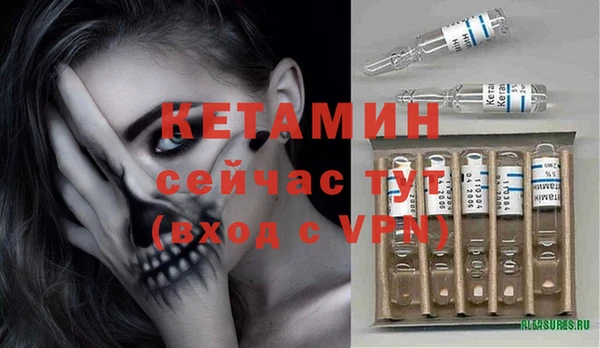кристаллы Белокуриха