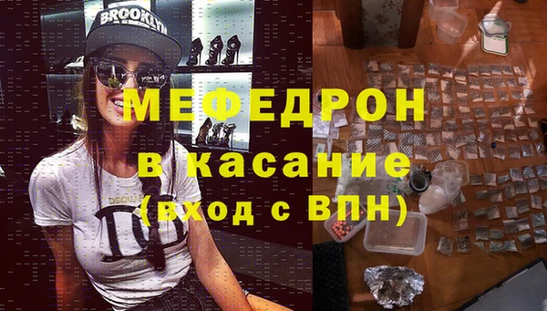 кристаллы Белокуриха
