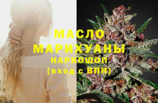 каннабис Беломорск