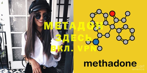 каннабис Беломорск