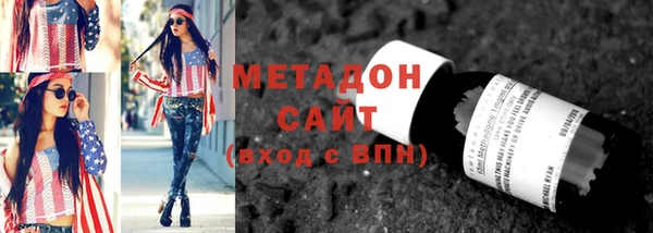 кристаллы Белокуриха