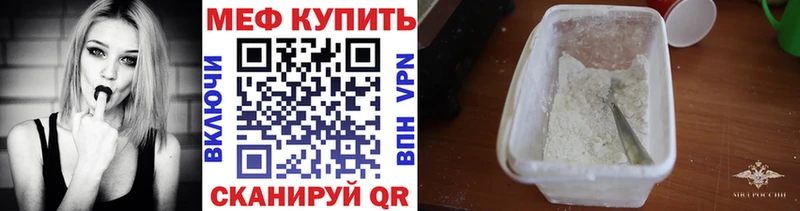 МЕФ 4 MMC  гидра ссылки  это какой сайт  Окуловка 